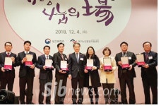 남원시노인복지관, 보건복지부 장관상