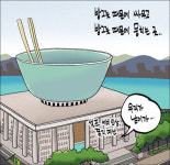 [새전북만평-정윤성]밥그릇 때문에...국회의원 세비 인상