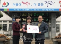 정읍시, 각양각색의 이웃사랑 꽃 피어
