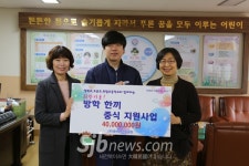 휴비스, 희망키움 방학한끼 지원금 전달