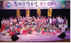 고창군 판소리전수관 `상설국악교실 발표회