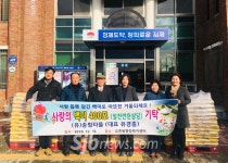 김제 송림타올, 1,000만원 상당 쌀 기탁