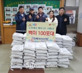 전북외식산업, 저소득층가구에 사랑의 쌀 전달