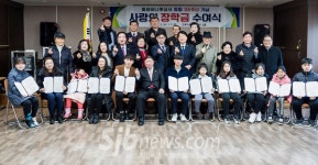 동양비니루상사, 전주 인후1동에 장학금 기탁