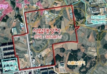 익산 부송동 택지개발 기지개