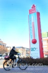 사랑의 온도계