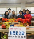 전주 우아문화의 집, 우아동에 공연수익금 전달