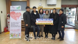덕진중학교-덕송학원, 이웃사랑나눔 성금 보태