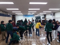 중화산2동, 지역아동센터 레크리에이션