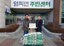 군산 임피면 한상돈씨, 10년 동안 쌀 선행