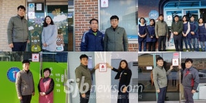 고창읍 착한가게 8개소 인증현판 전달