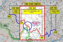 순창 인계-쌍치 밤재터널 예타 조사 면제
