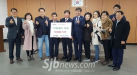 전주 효자5동 주민자치위원회 성금 100만원 기탁