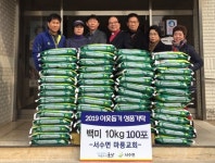 서수면 마룡교회 은희용목사 지역사회 사랑나눔