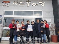 남원시, 매년 12곳 업소 친절·청결업소로 선정