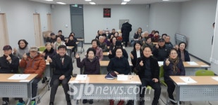 효자 4동, 노인공익활동 발대식