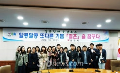 아이 낳아 살기 좋은 남원 만들기 `팔걷어