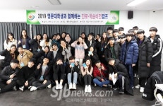정읍시 청소년상담복지센터, 진로학습 캠프