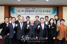 무주군, 3도 3군 관광협의회 정기총회