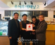 전주 우아1동 착한가게 현판식