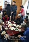 전주 서노송 자율방범대, 찰밥 봉사