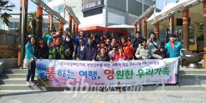 무주종합복지관, 기혼지적장애인가족 역량강화