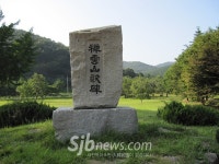백제의 노래  `선운산곡(禪雲山曲)가사 발견