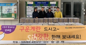 대한환경운동본부, 올해도 달걀 700판 기부