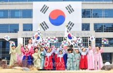 도청어린이집 3.1절 만세운동 재현