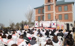 군산시, 제100주년 3.1절 기념행사