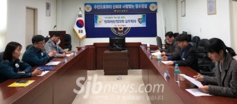 장수서, 범죄예방협의체 실무회의