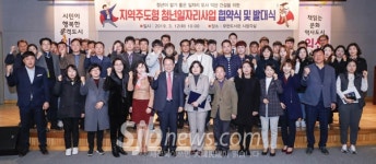 익산시, 청년일자리 사업 본격화