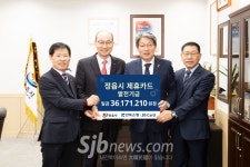 전북은행, 정읍시에 제휴카드 적립기금 전달