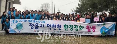 K-water 금영섬사업계획처, 정읍 덕천천 환경정화