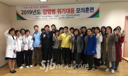 남원의료원, 감염병 위기대응 모의훈련