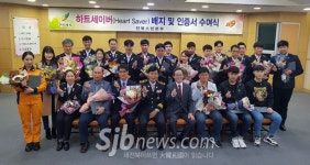 정읍소방서 노형주 구급대원, 하트세이버