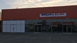 부안 행안면, 4월 8일 임시청사 이전