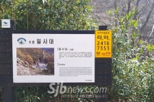 무주군, 물놀이 안전지역에 국가지점번호판 설치