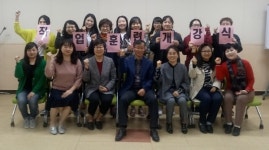 김제새일센터, 코딩교육전문가 양성과정 개강