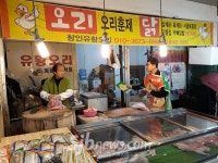부안군, 제7회 부안마실축제 홍보 집중