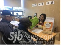 전주시 치매안심센터, 치매환자 조호물품 지원