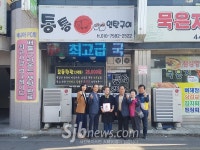 군산시 경암동, `우리 동네 착한가게 현판식