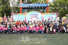 정읍시, 다문화가족 화합축제