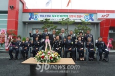 정읍소방서 칠보119지역대 청사 준공식