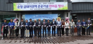 순창 금돼지권역, 농촌체험 휴양마을 도약