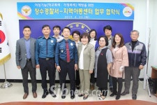 장수서-장수군지역아동센터연합회, 협약