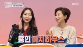 비타민하우스 용인.영통지사 | 용인 아치 하우스 소개에 '구해줘 홈즈' 동시간대 시청률 1위