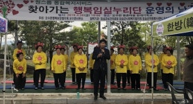 임실 오수면, 원스톱 통합복지서비스 펼쳐