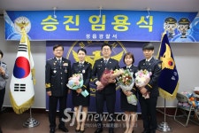 정읍경찰서 승진 임용식