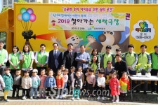 LH 전북지역본부, 어린이 축제`찾아가는 새싹극장
